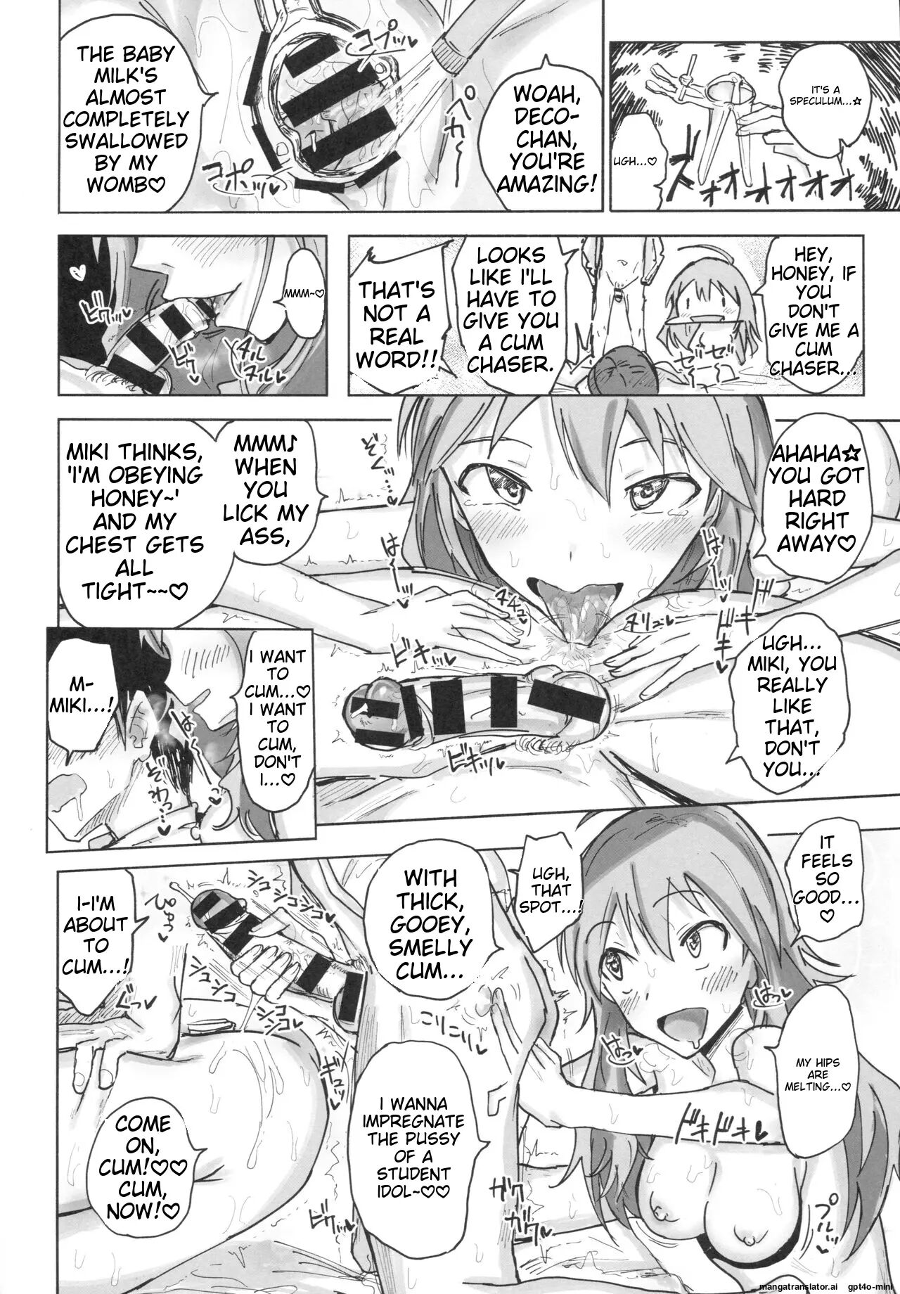 Miki To Iori To Tanetsuke Shouryokou 2-haku 3-kka Chapter 1000 Page 15